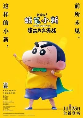日韩精品中文字幕在线